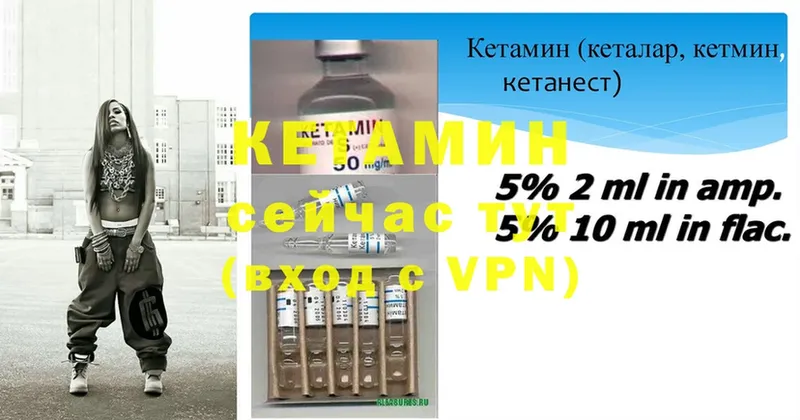 купить  сайты  мега как войти  Кетамин VHQ  Каменск-Шахтинский 