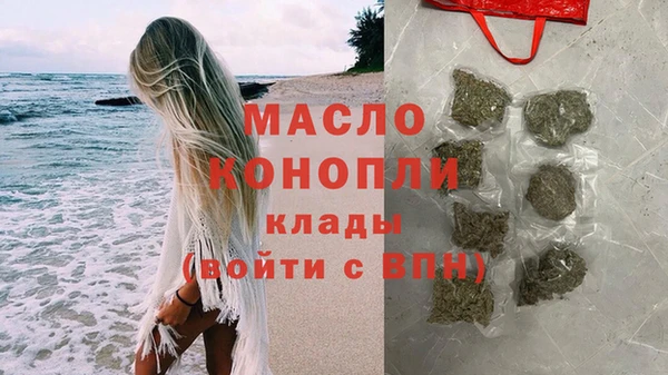 COCAINE Бронницы