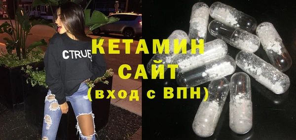 COCAINE Бронницы